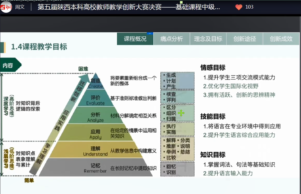 微信图片_20231112121630